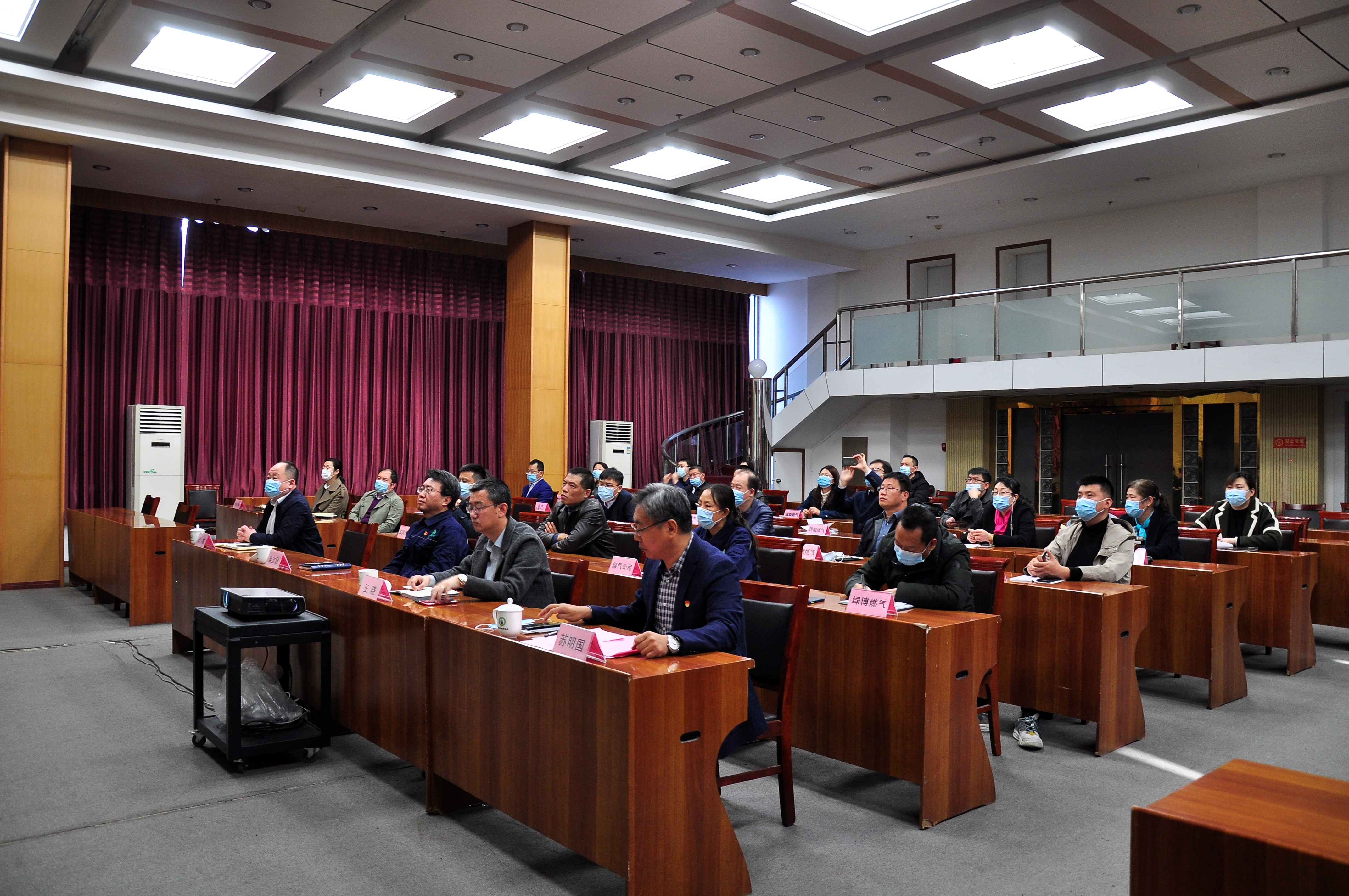 市能源集團組織召開(kāi)管理信息化系統建設項目啟動(dòng)會(huì )(圖1)