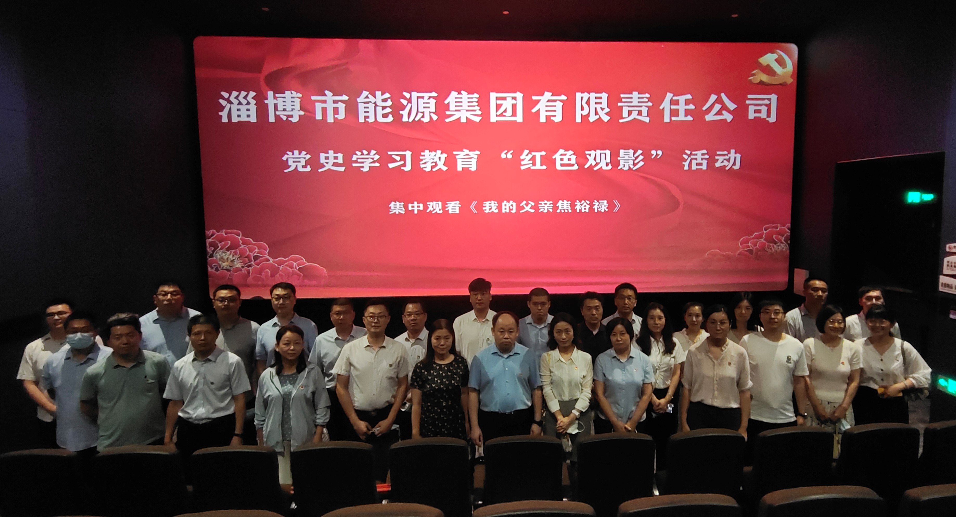 市能源集團組織開(kāi)展“傳承紅色基因 賡續精神血脈”現場(chǎng)教育活動(dòng)(圖3)