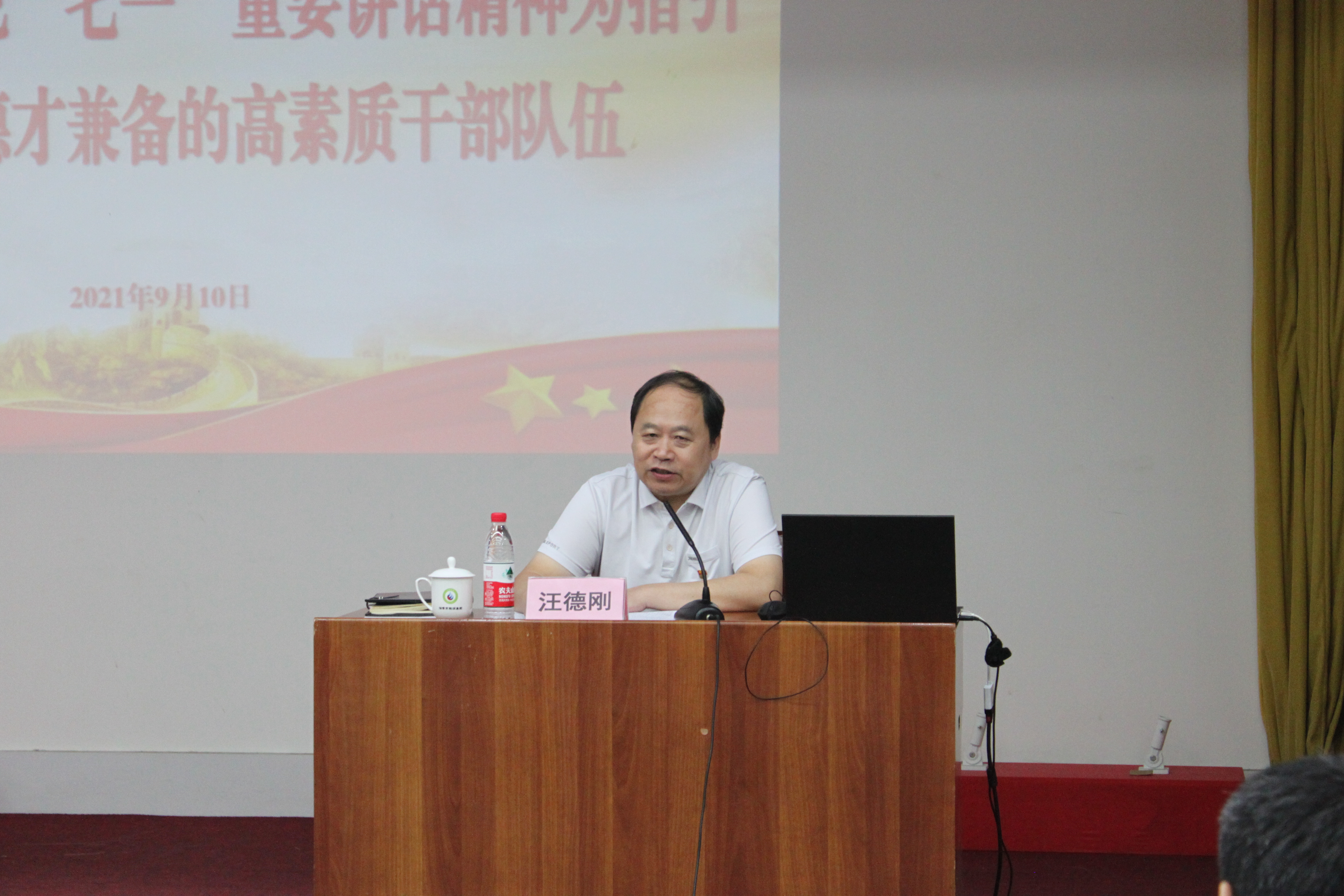 學(xué)“七一”講話(huà)精神 建高素質(zhì)人才隊伍(圖2)