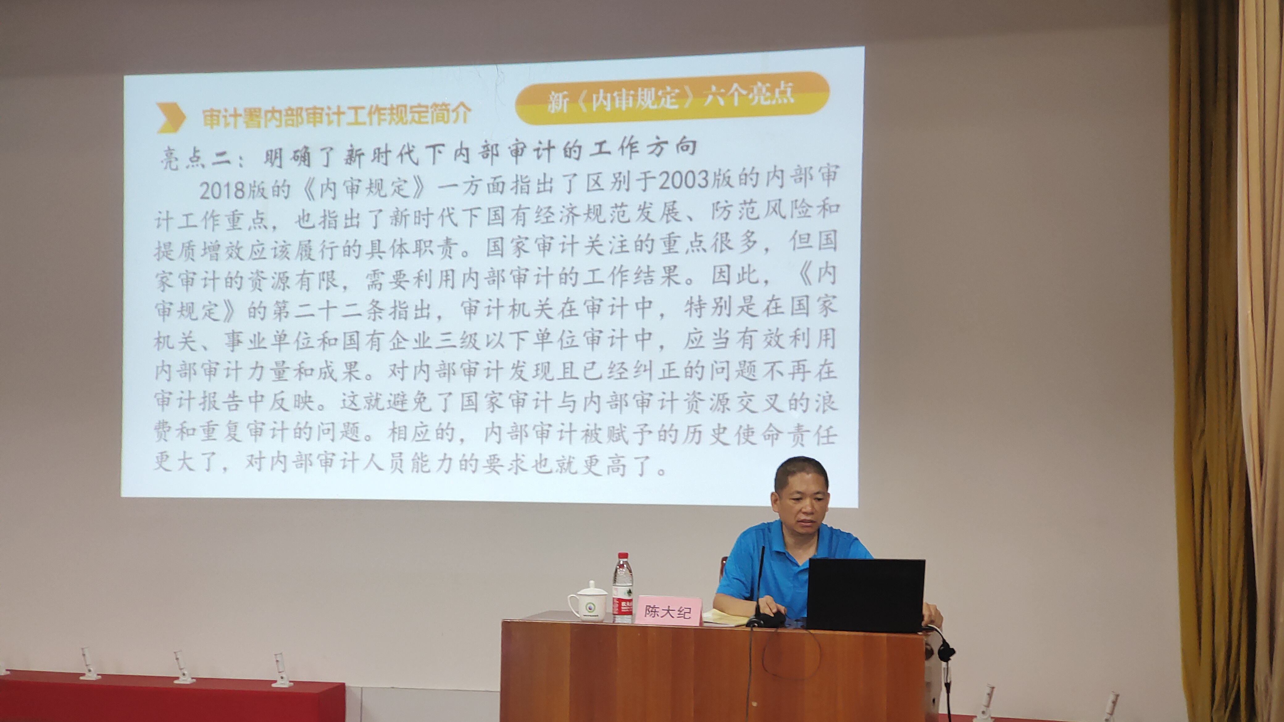 學(xué)“七一”講話(huà)精神 建高素質(zhì)人才隊伍(圖3)