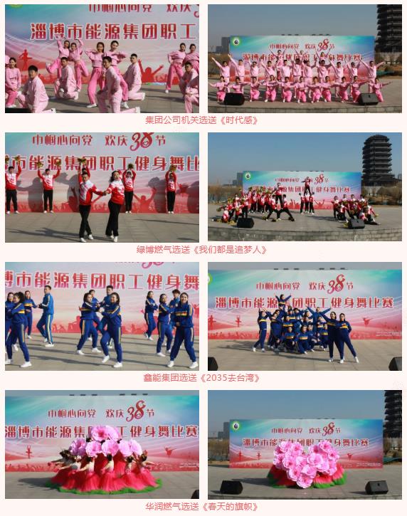 舞動(dòng)青春旋律 飛揚巾幗風(fēng)采(圖2)