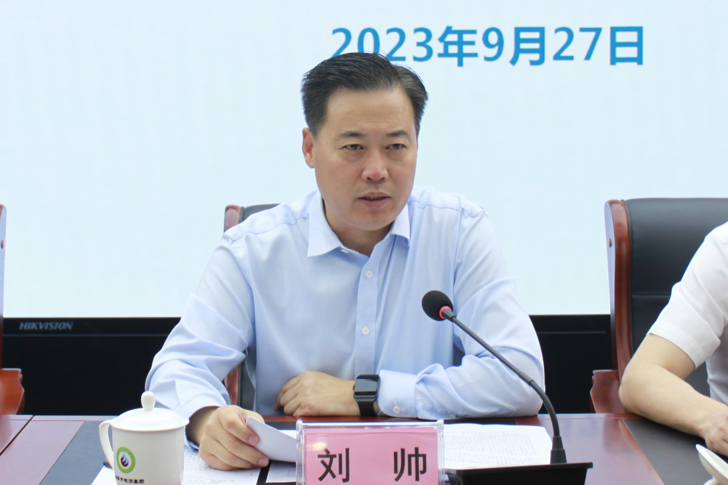 市能源集團組織召開(kāi)安全生產(chǎn)專(zhuān)題工作會(huì )議(圖2)
