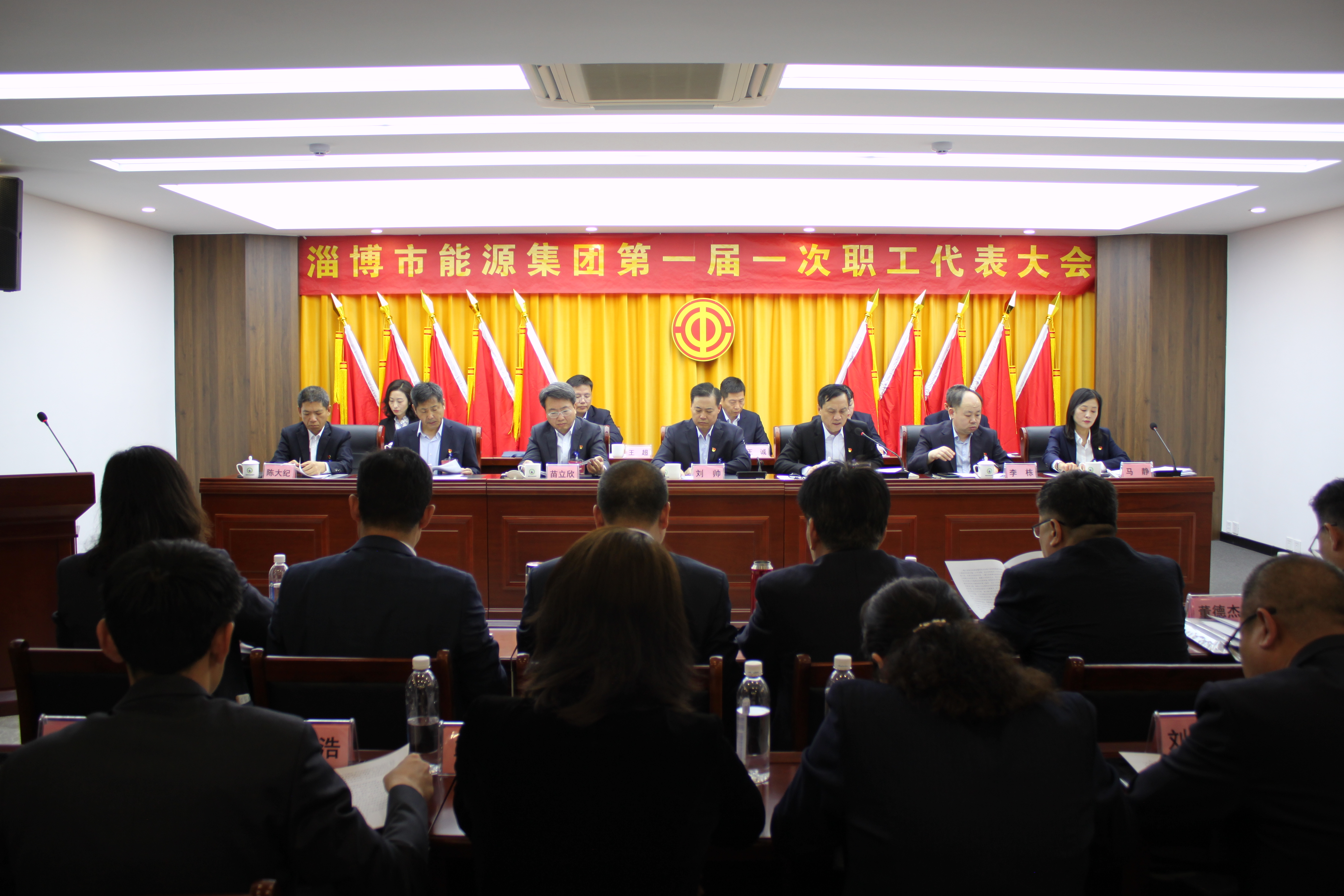 淄博市能源集團工會(huì )第一屆二次會(huì )員代表大會(huì )暨第一屆一次職工代表大會(huì )勝利召開(kāi)(圖2)