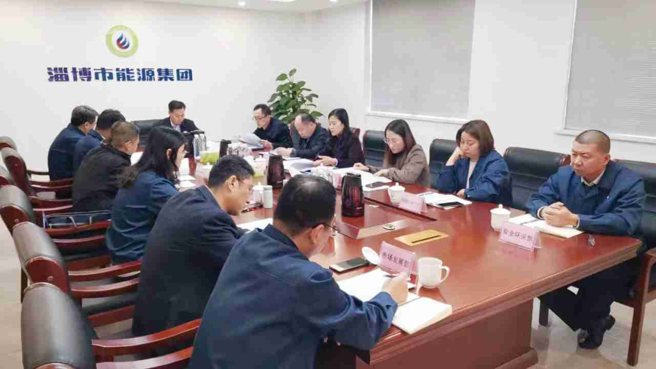 市能源集團召開(kāi)2024年工作務(wù)虛會(huì )